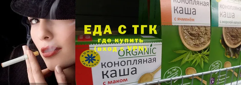 OMG как зайти  магазин  наркотиков  Жуковка  Cannafood конопля 