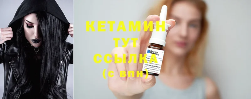 где найти наркотики  Жуковка  КЕТАМИН ketamine 